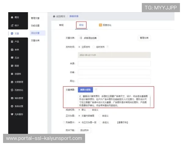 AI自动生成摘要降低内容消费门槛 AI自动生成摘要降低内容消费门槛