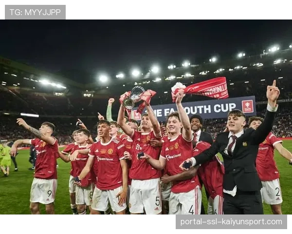 “92班”三十年:曼联青训模式对现代足球人才选拔的启示