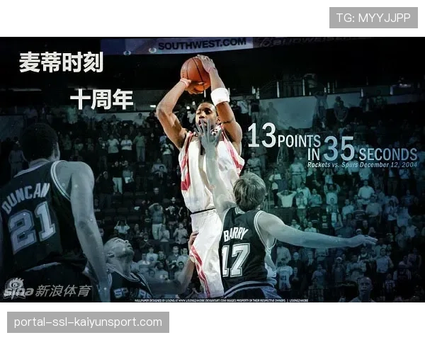 WNBA“Her Time To Play”青少年项目扩展至全美50个城市